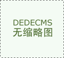 控制科学熬炼身体的根基