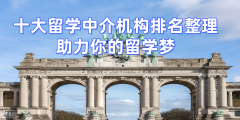 取多家机构进行深切