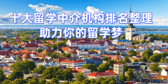 <strong>功申请到莫纳什大学市场营销硕士</strong>