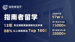 帮帮学生领会方针学校的实正在环境