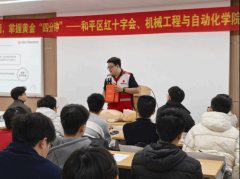 升学院师生的自救取互救能力